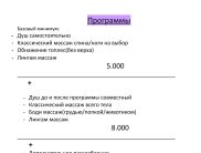 Ангелина