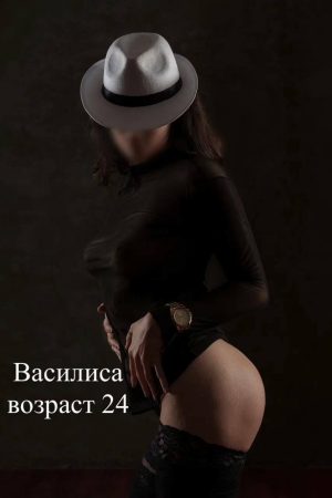 Василиса