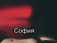 София