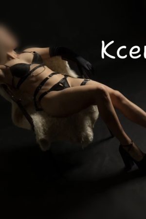 Ксения