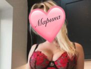 Марина