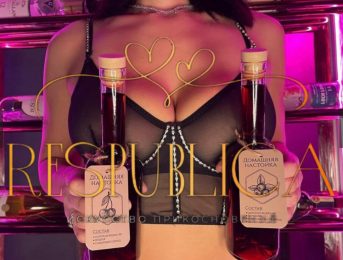 Республика