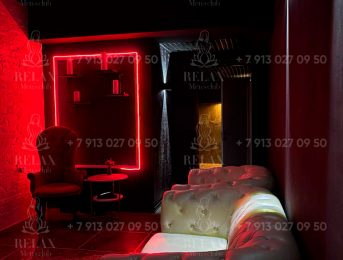 Relax Men