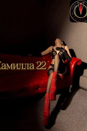 Камилла