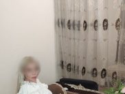 Розалия