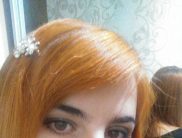 Карина