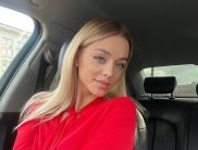 Света