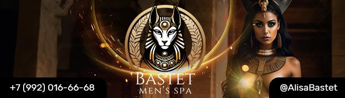 Bastet