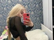 Милана