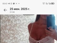 Ольга