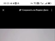 Наталья