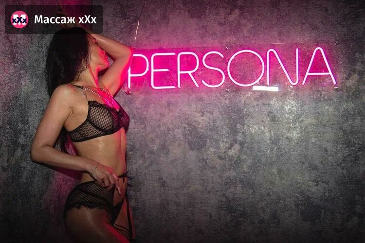 Persona