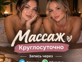 Сити Tai