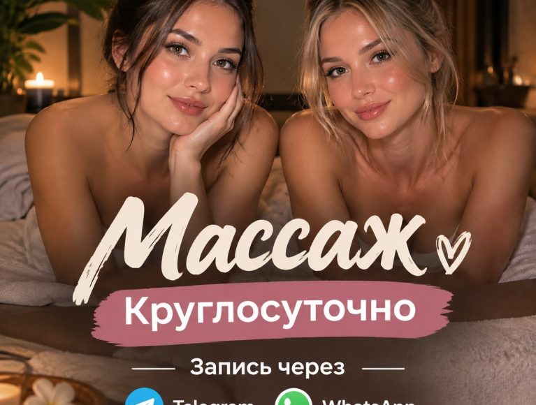 Сити Tai