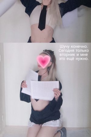 Марья