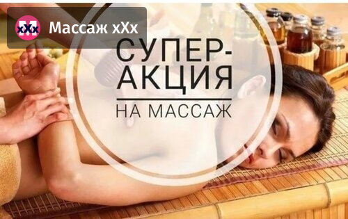 Скидка 10%