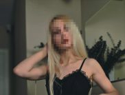 Эмили