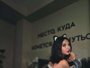 Майя