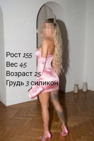 Кристина