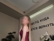 Леся