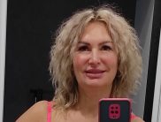 Лана