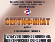 Мария