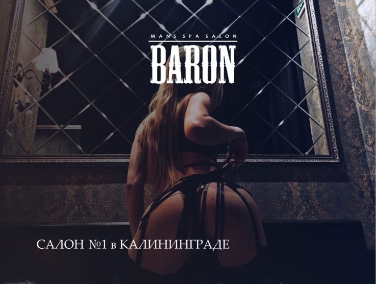 Baron