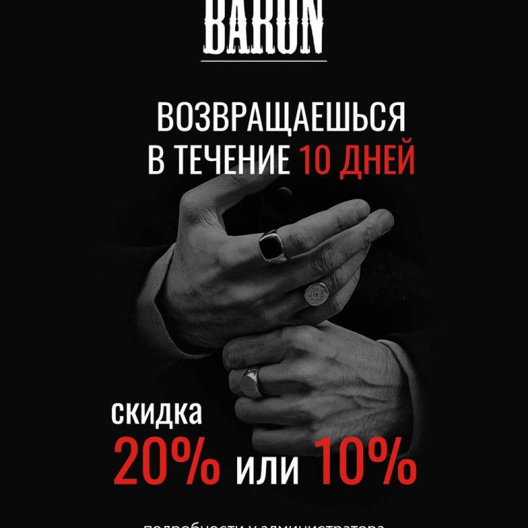 День открытых дверей