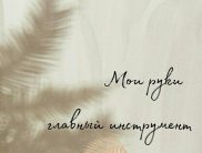 АлисаМун