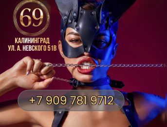 SPA на Невского 51