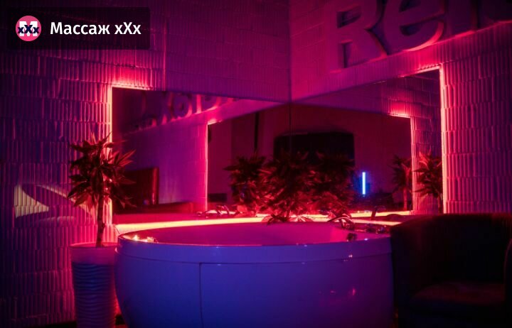 Relax24 на Амирхана