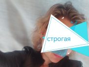 Александра
