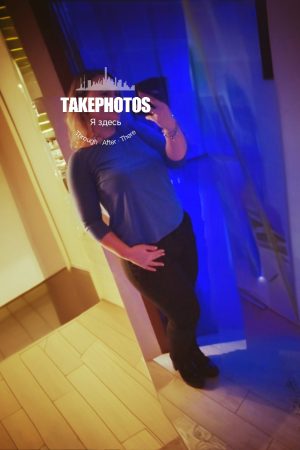 Александра