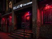 Relax24 на Чернышевского