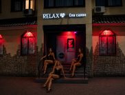 Relax24 на Чернышевского