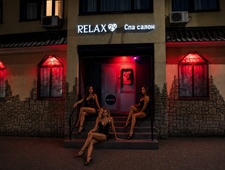 Relax24 на Чернышевского