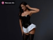 Ксения