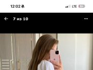 Лия