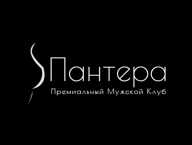 Пантера