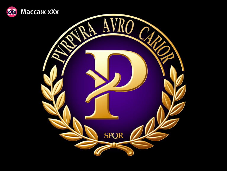 Purpura Club