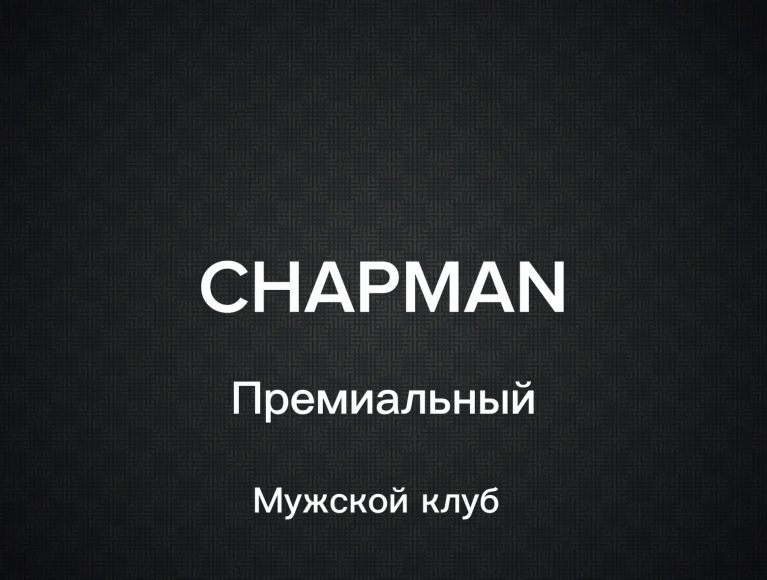 Chapman
