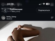 Света