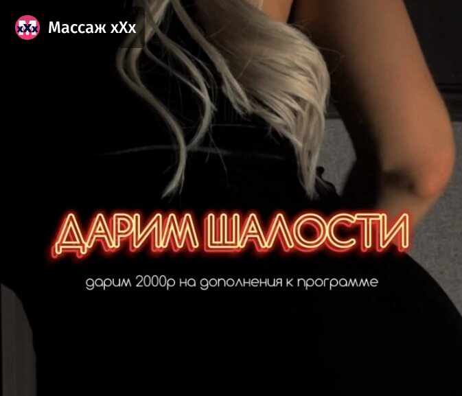 дарим тебе 2️⃣0️⃣0️⃣0️⃣₽ на дополнения