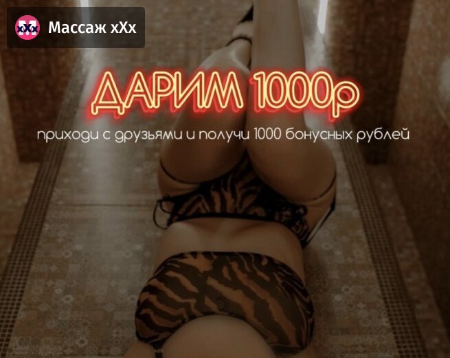 Приведи двоих друзей и получи 1️⃣0️⃣0️⃣0️⃣бонусных рублей