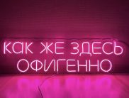 Талисман