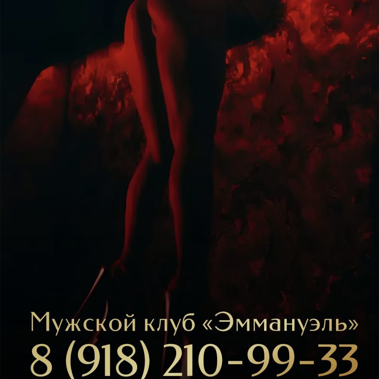 Приведи друга