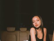 Карина