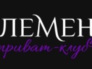 Element
