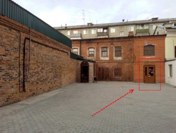 Фасад салона Распутин