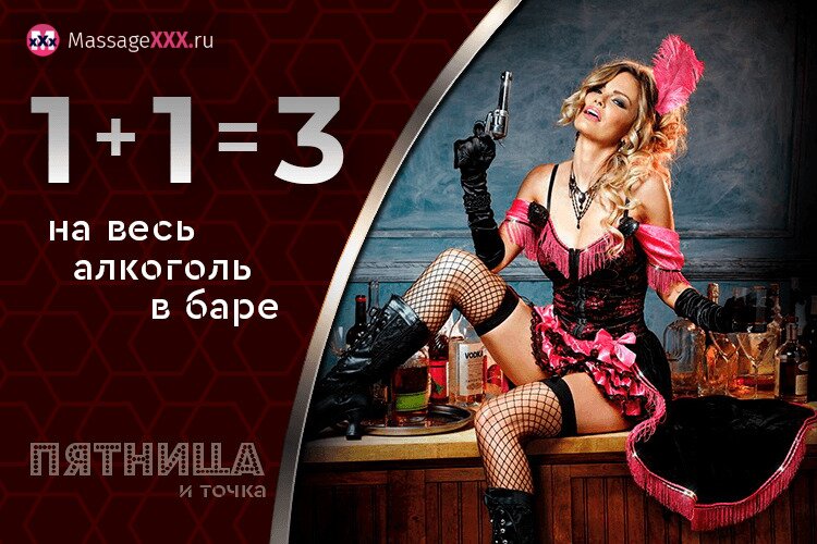 Алкоголь в подарок
